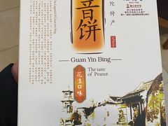 -普陀长途客运中心