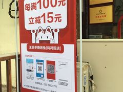 -王妈手撕烤兔