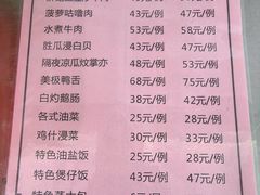 -大笑饭堂(甲子桥店)