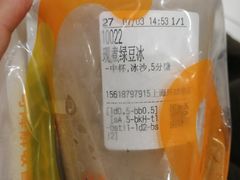 -CoCo都可(上海环球港店)