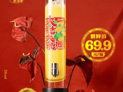 -Helens海伦司小酒馆(对外经贸大学店)