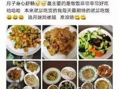 -爱月宝月嫂·育儿嫂(哈尔滨总店)