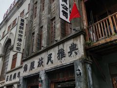 -两江国际影视城