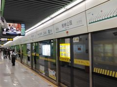 -桂林公园(地铁站)