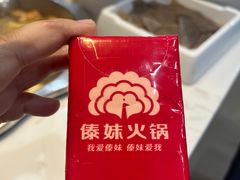-傣妹火锅(四川北路店)