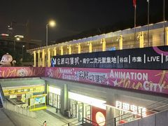 -南宁国际会展中心