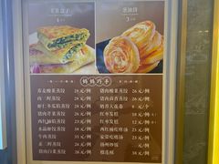 -红高粱大酒店(宁山东路店)