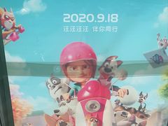 -曹杨影城(曹杨店)