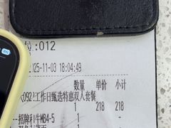 -新辣道鱼火锅(龙旗广场店)