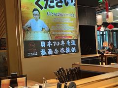 -雷门拉面·现熬骨汤(凯德来福士店)