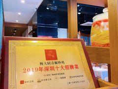 -川味里•商务宴请•团建聚餐(清湖店)