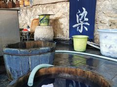 -璞真扎染博物馆