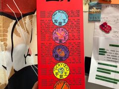 -好利来(欢乐谷店)