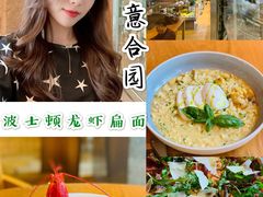 波士顿龙虾扁面-君悦酒店·La Terrazza意合園·意式风味