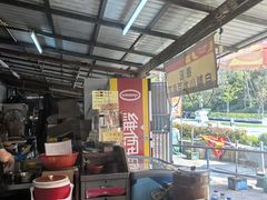 -德记山水豆腐花