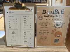 -DOUBLE HAPPINESS 双喜面包咖啡