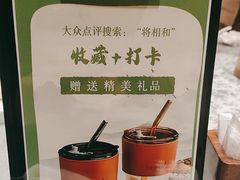 -将相和·海鲜蒸饺大连菜