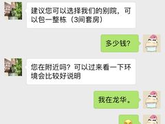 -6号花园别墅酒店