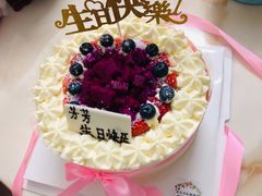 -漫生活烘焙·无糖蛋糕·动物奶油