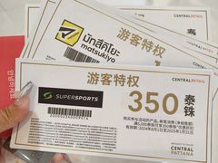 -尚泰清迈机场购物中心