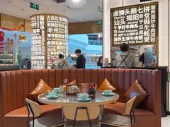 -潮界(虹桥新天地店)