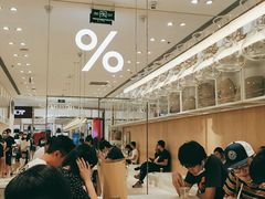 -% Arabica阿拉比卡咖啡(深圳湾万象城店)