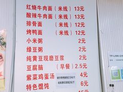 -老陶包子铺(南大西南村店)