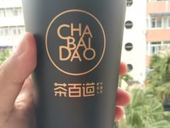 -茶百道(新城市广场店)