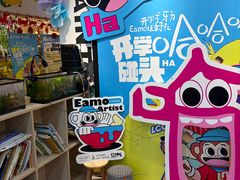 -艺塔木美学教育(和达校区)