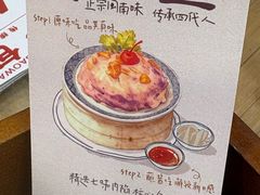 -芋包王闽南茶楼(八市店)