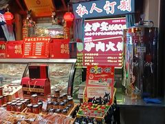 -乔家小院•非遗驴肉•青岛菜(滨河路店)