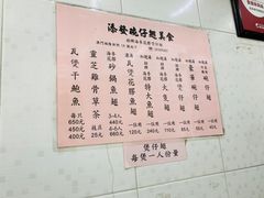 -添發碗仔翅美食