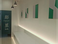 -LINLEE·手打柠檬茶(思北店)