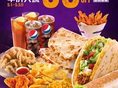 -Taco Bell 塔可贝尔(东方明珠店)