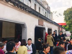 -泰顺江南春面馆