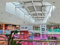-北京华联购物中心(天通苑店)