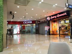 -光启城时尚购物中心