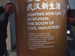 -张之洞与武汉博物馆