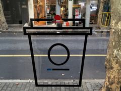 -Onirii Coffee(长乐路店)