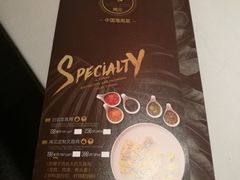-闻见中国海南菜(K11店)