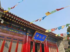 -西安市广仁寺