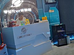 -零纪元VR体验馆·桌游(黄浦店)