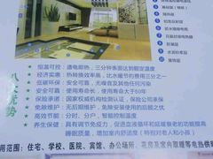 -鱼羊鲜烧烤(诚朴路店)