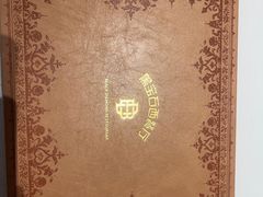 -黑宝石西餐厅(汇励99城市公园店)