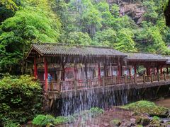 -碧峰峡风景区