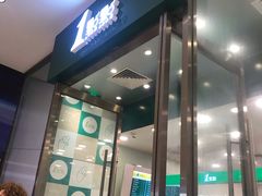 门面-1点点(苏州中心店)