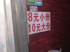 自助调料区-无声臭豆腐(大井1号店)