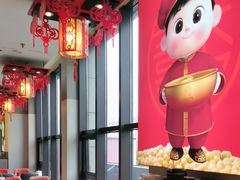 -倍儿红喜临门火锅(文兴路店)