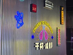 -音乐派KTV(成都印象城店)