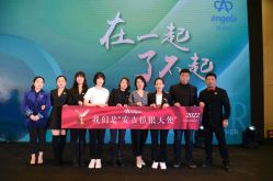 -安吉拉青春化管理中心